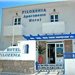 Filoxenia 2*